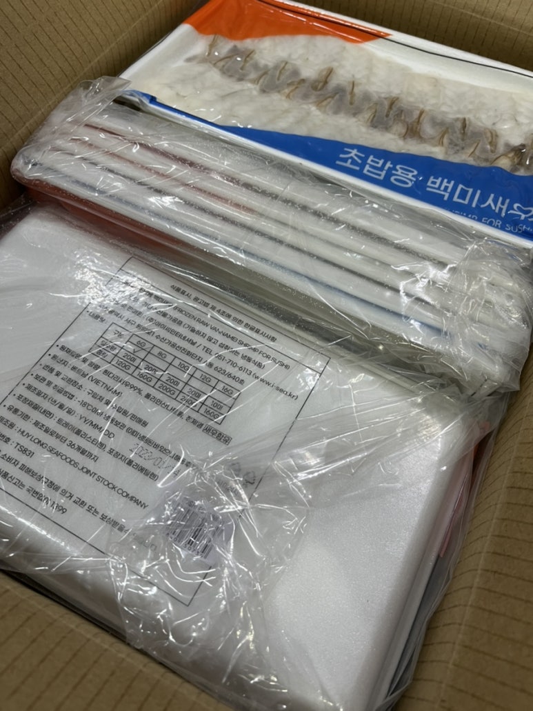 초밥마켓 이미지