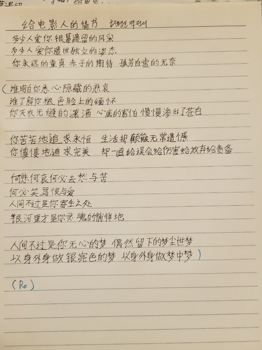 The 영인 이미지