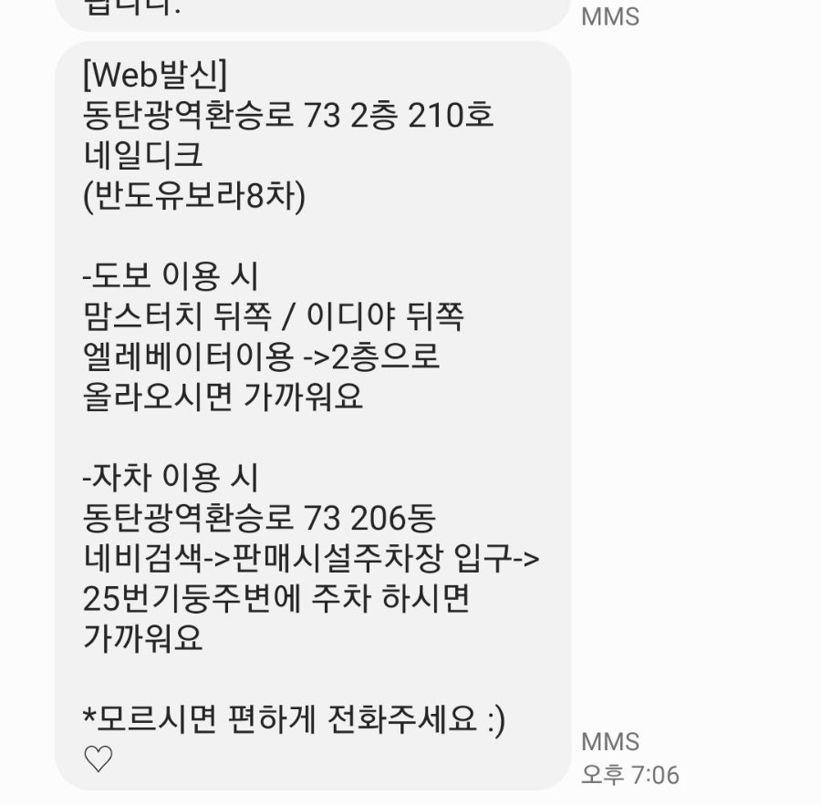 네일디크 이미지