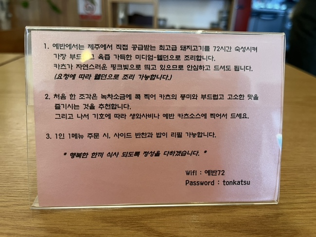 순살만공격충주 이미지