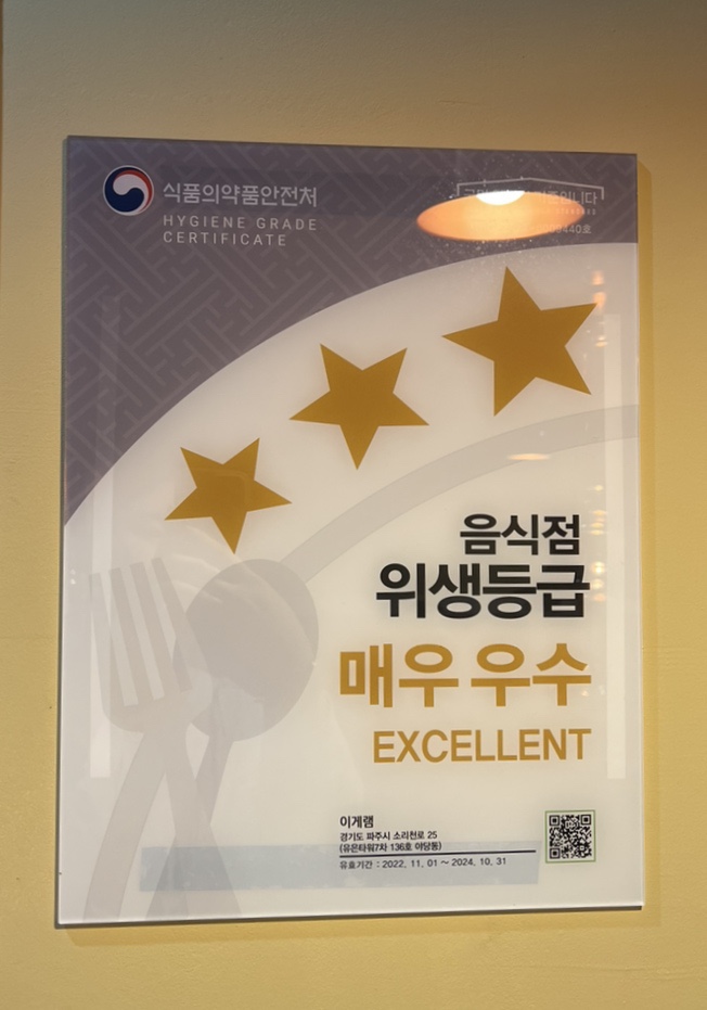 이게램 이미지