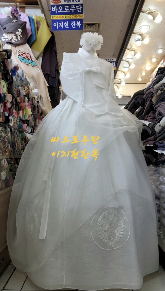 이지현한복 이미지