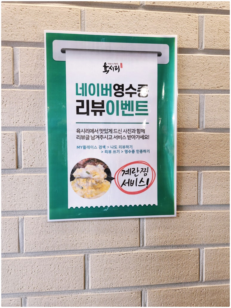 육시리커낼에비뉴점 이미지
