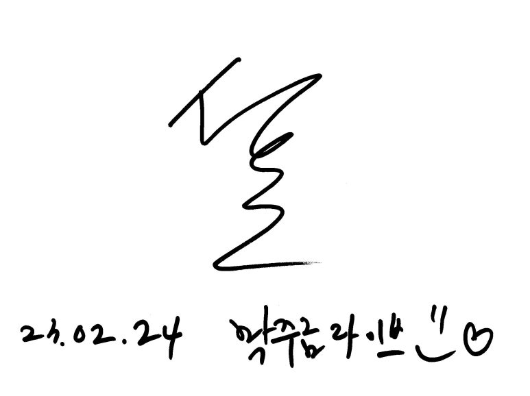 (주)위드에이치씨 (withHC) 이미지