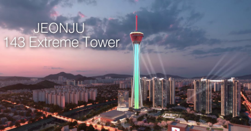 주식회사 효전 이미지