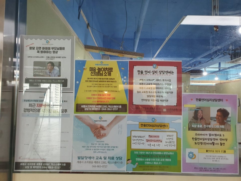 한울교육센터 이미지