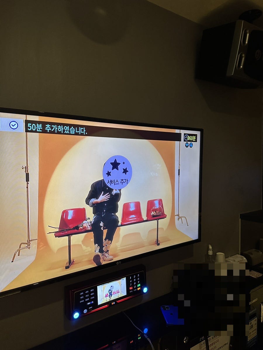 팝스타코인노래연습장 이미지