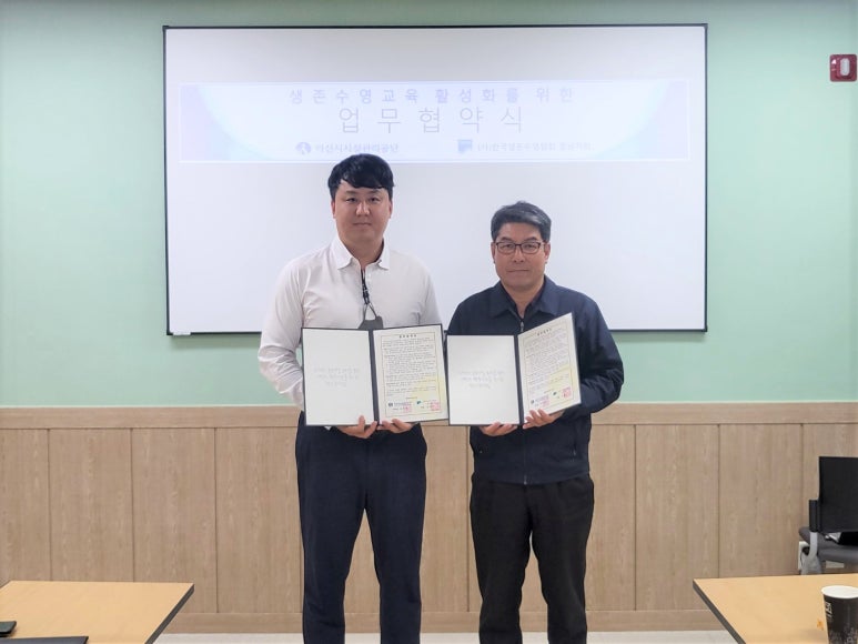 한국수영협회 이미지