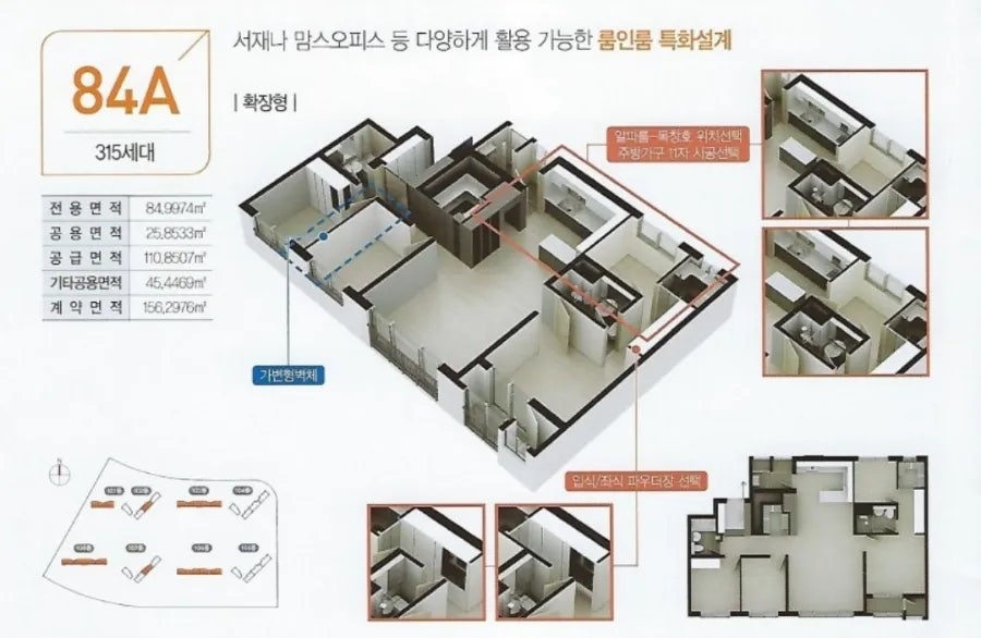 주올인테리어 이미지