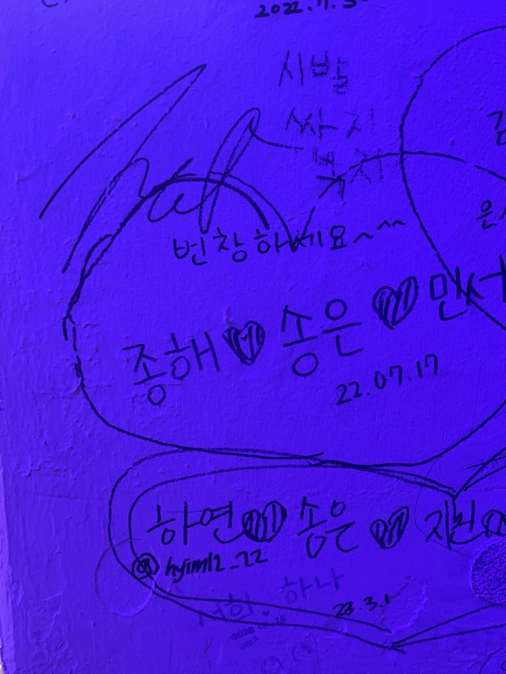 88게임장 이미지