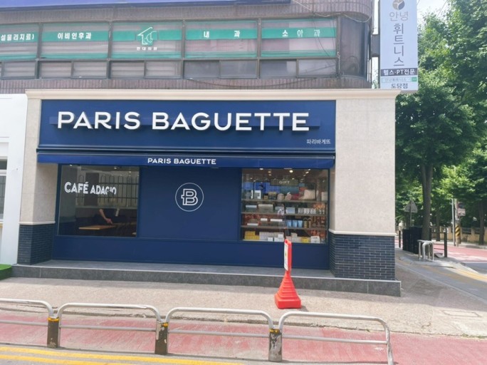 파리바게뜨아산 이미지