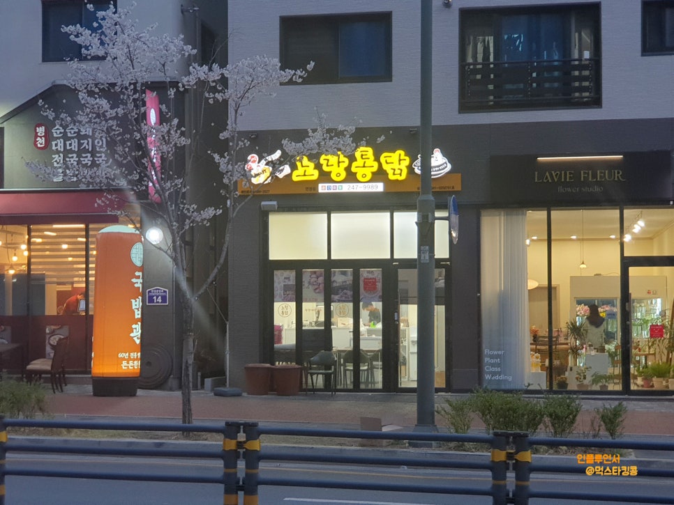대구통닭연경점 이미지