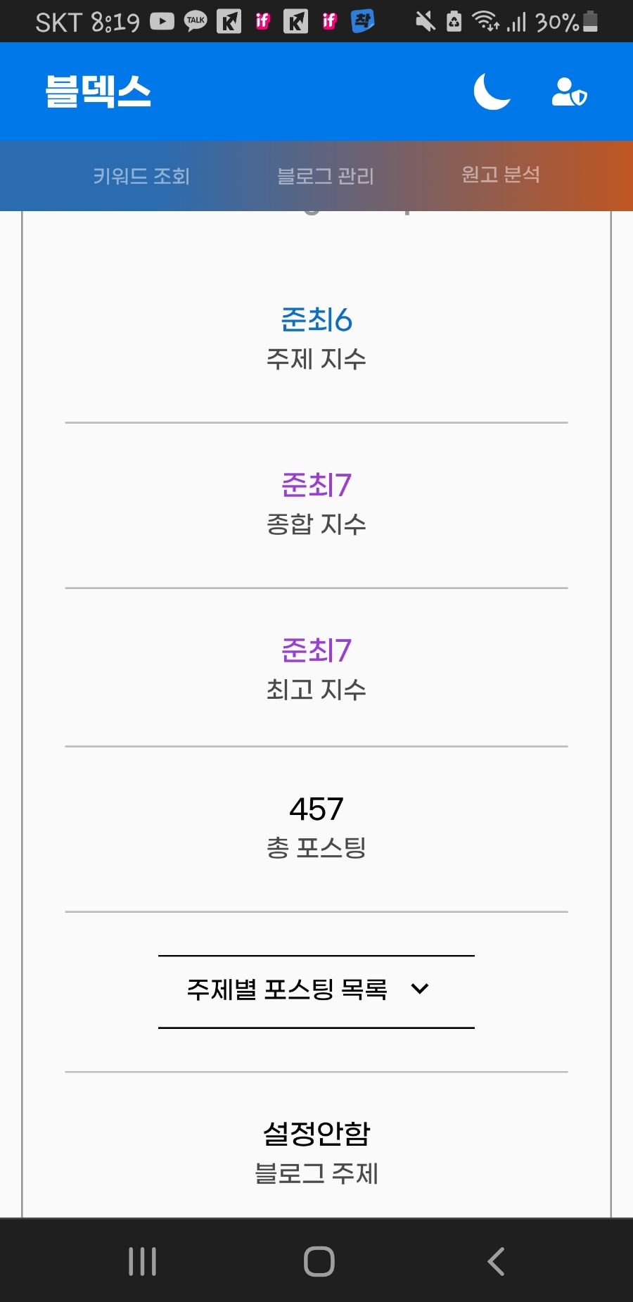 바루다 이미지