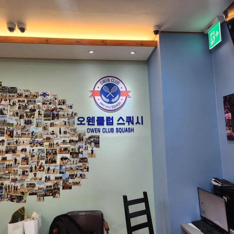 오웬클럽 이미지