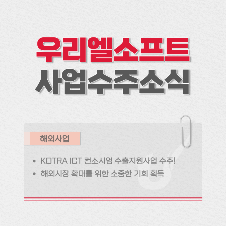 에스프린텍 이미지