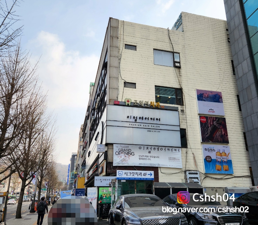 쎄븐헤어커커 이미지