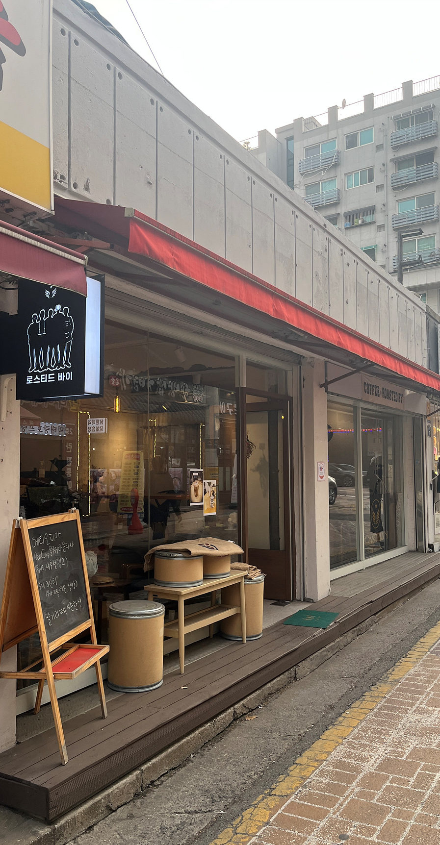 로스티드바이 이미지