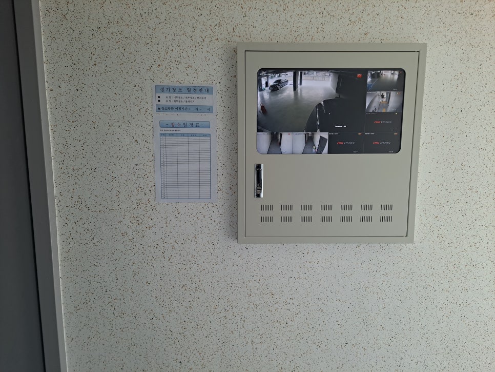 크린주택관리 이미지