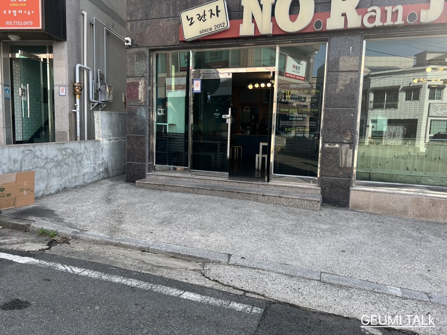 노란자국수 이미지