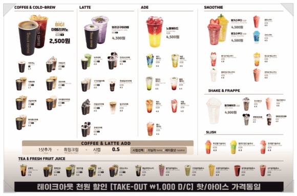 롤스커피 수지구청점 이미지