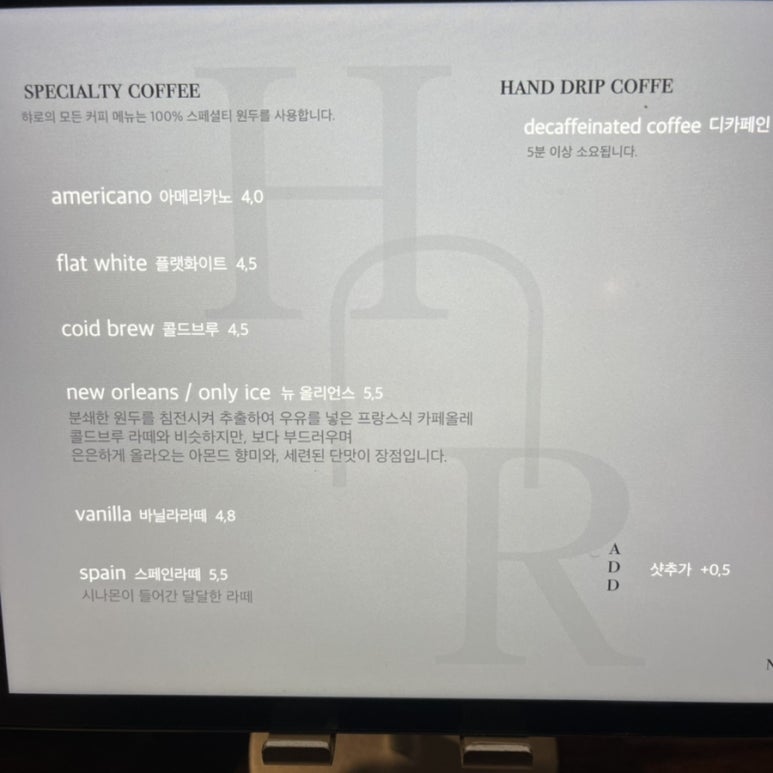 햐로 이미지