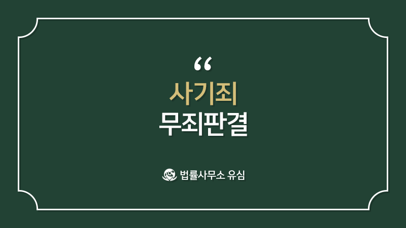 변호사이율법률사무소 이미지