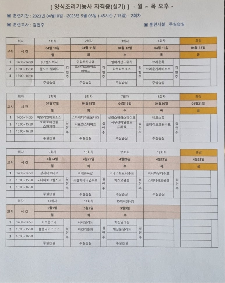 에스씨커피 이미지