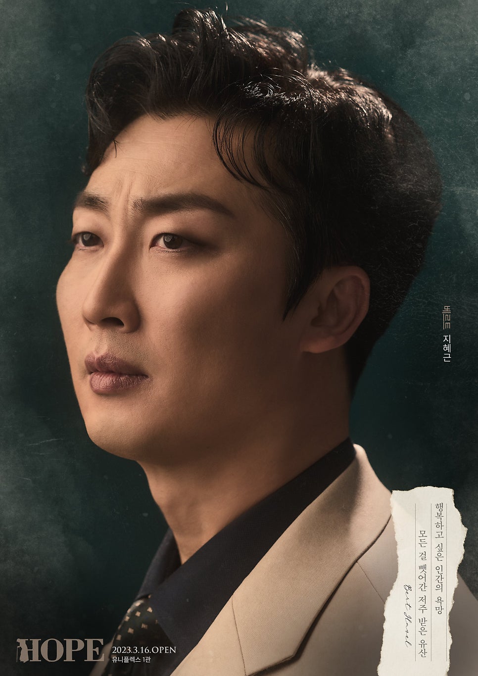 수연호프 이미지