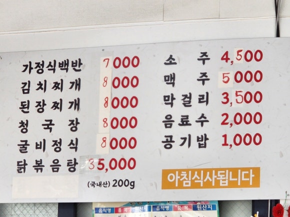 신전주식당 이미지