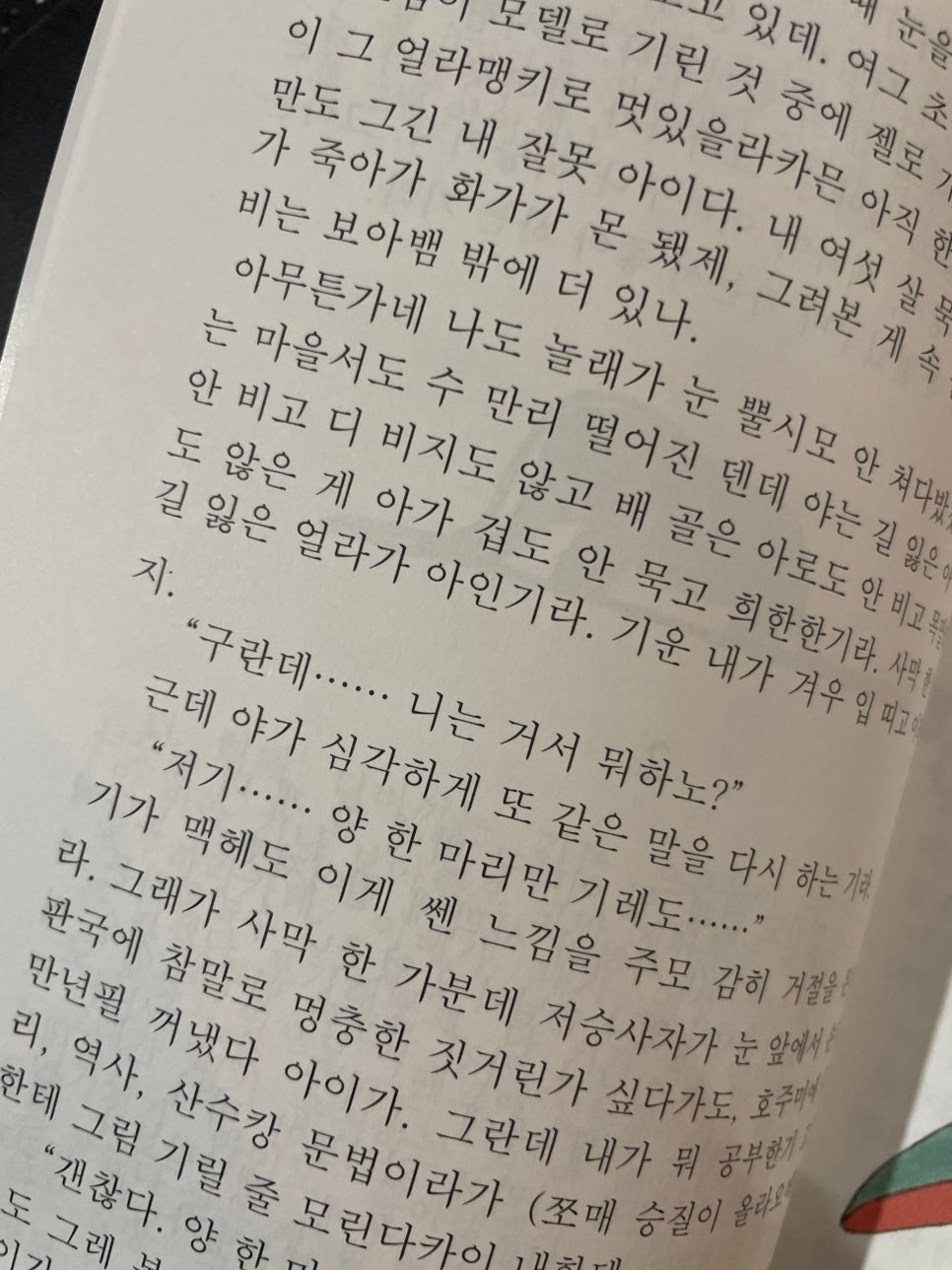 카페 심플 이미지