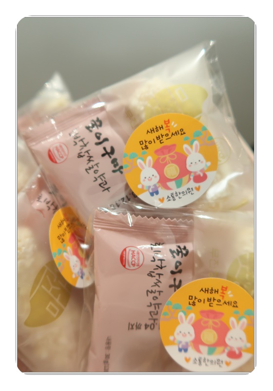 소통한의원 이미지