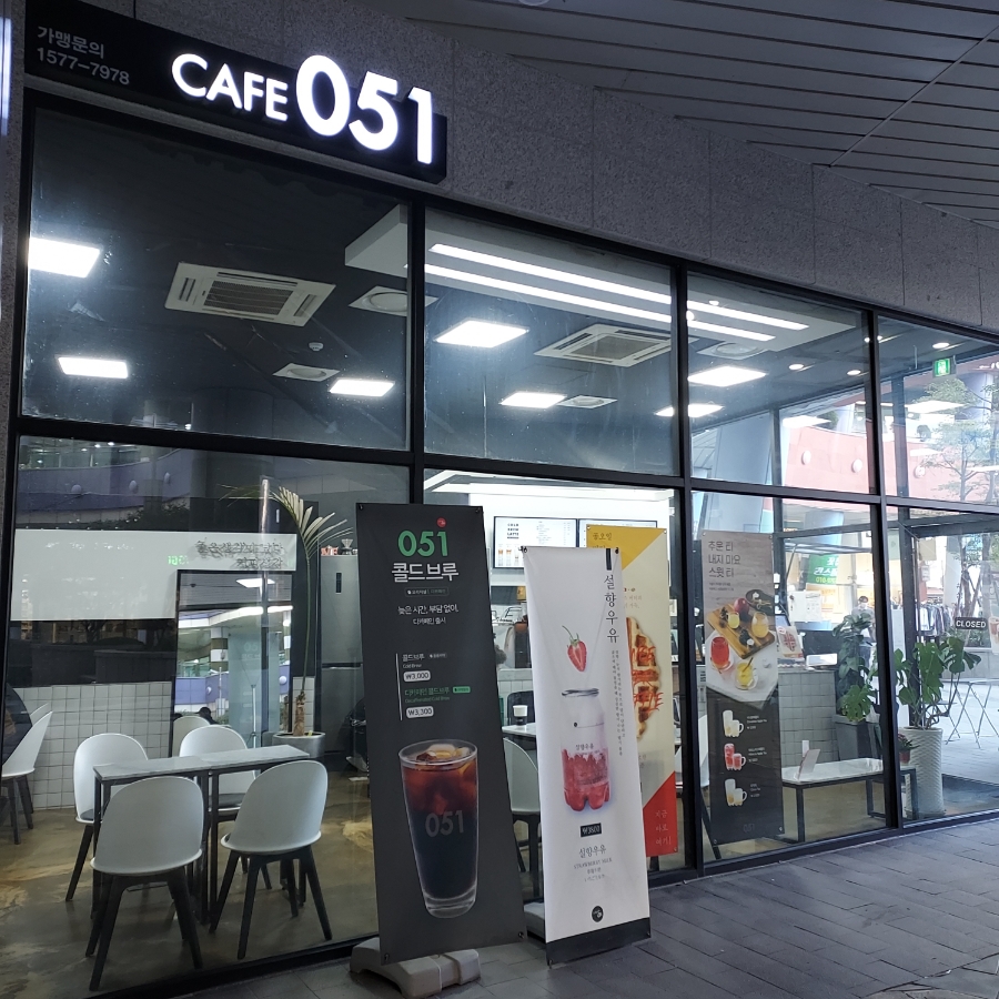 카페051 온천장역점 이미지