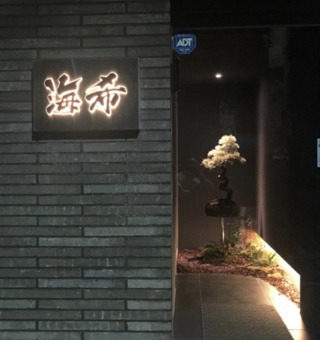 스시카이키 이미지