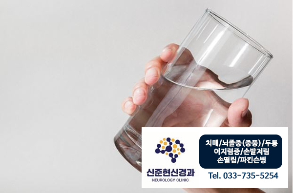 신준현신경과의원 이미지