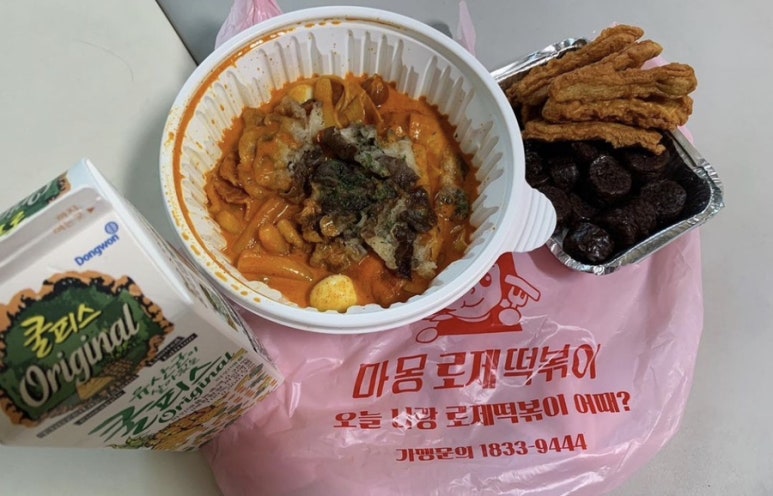 마몽로제떡볶이 이미지