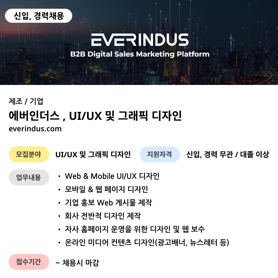 인더스디자인 이미지