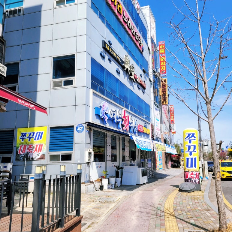 동구리수산 이미지