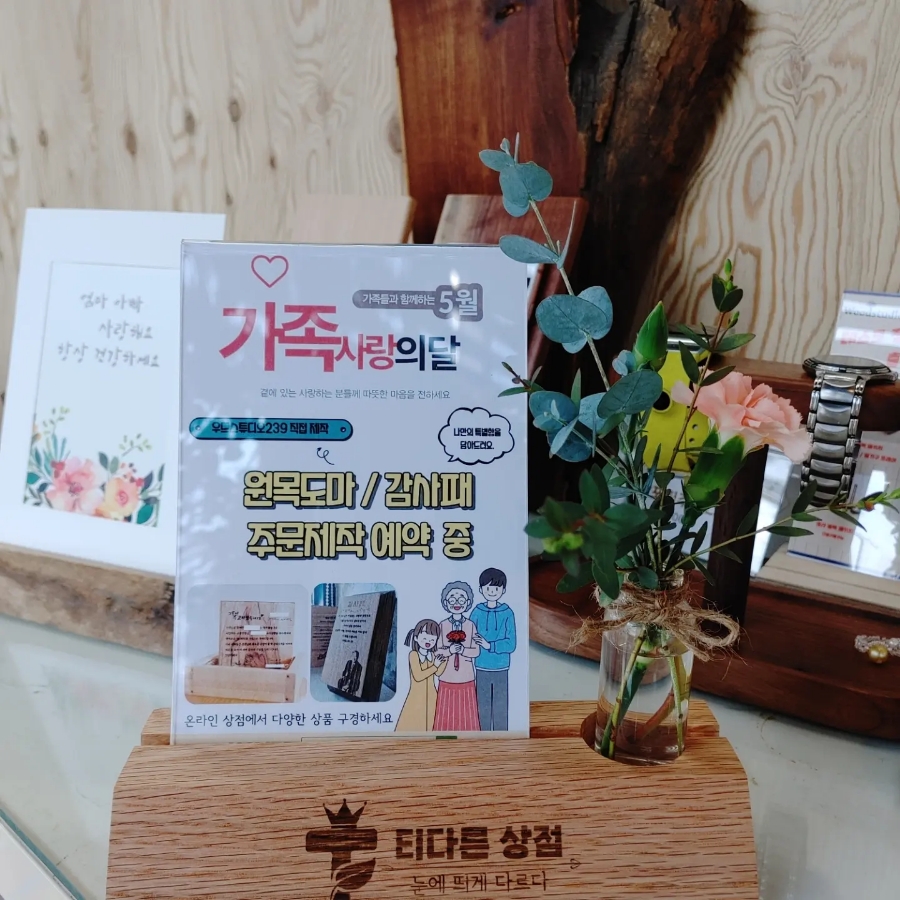 폴라리스다옴 이미지