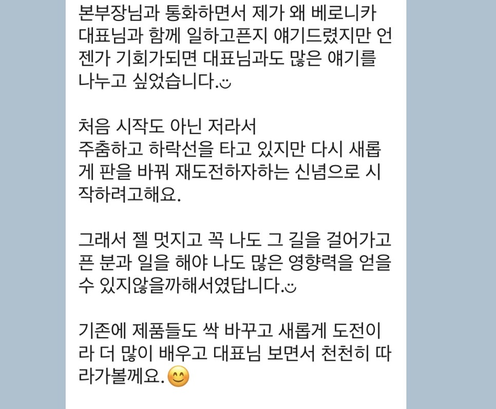 딥퓨어홈케어 이미지