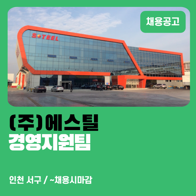 (주)에스틸 이미지