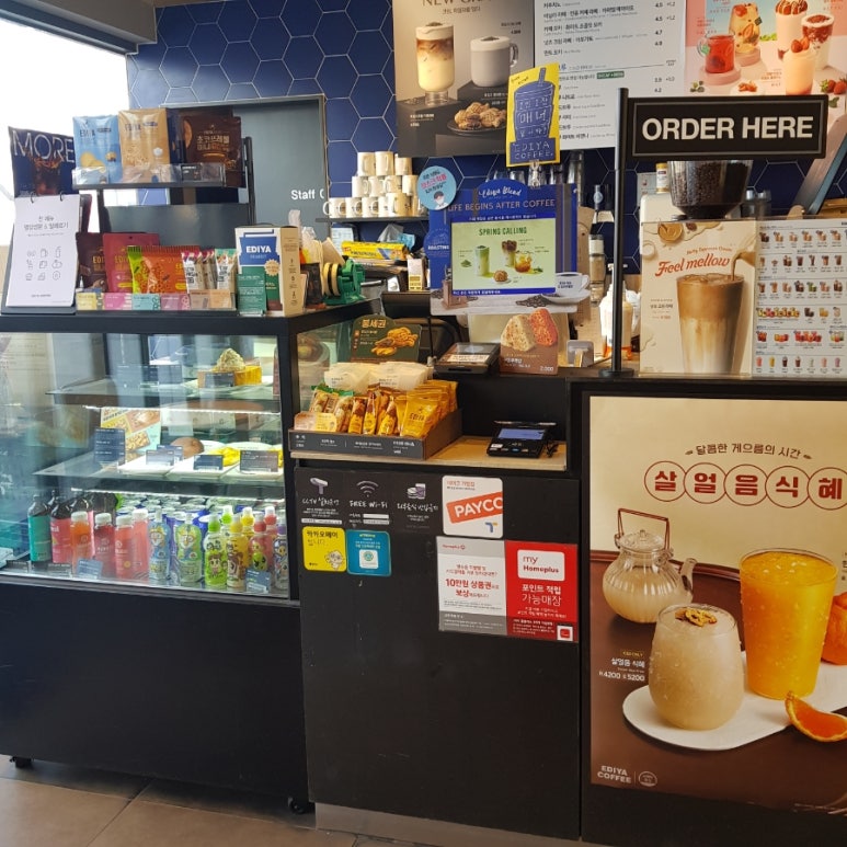 이디야청주성안 이미지