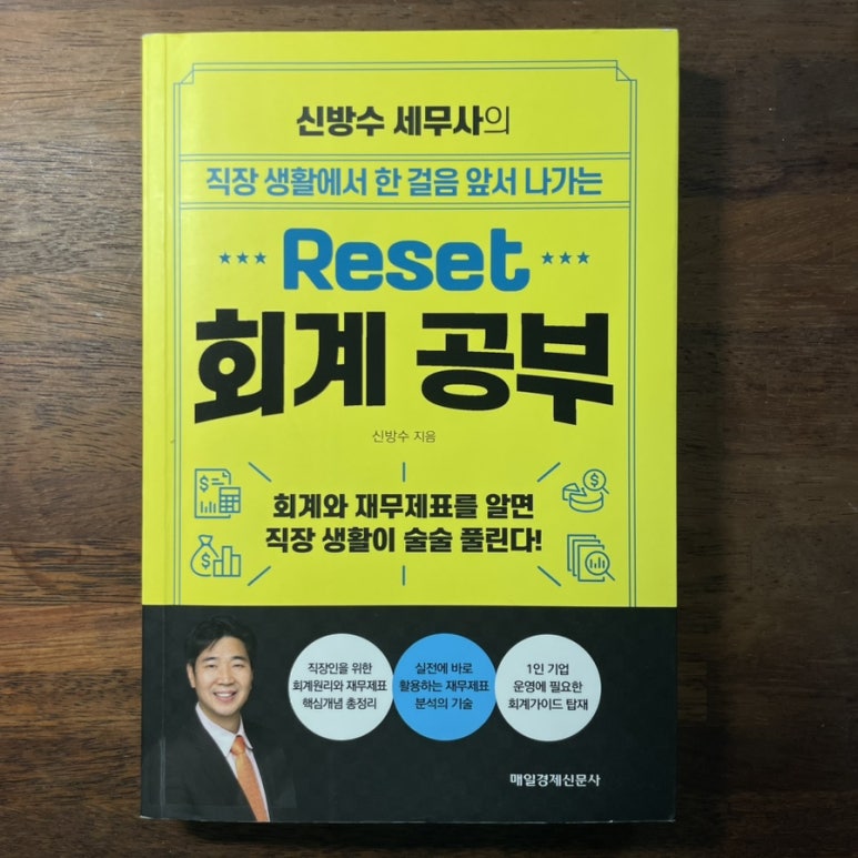 지음세무회계 이미지