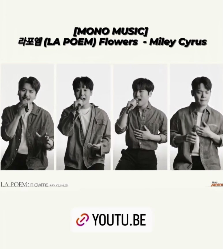 플라워즈(Flowers) 이미지