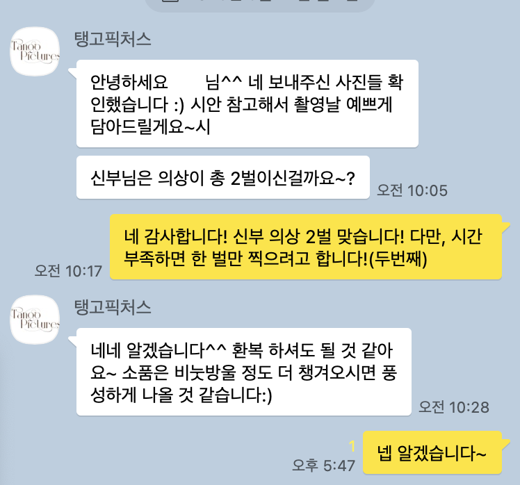 탱고픽처스 이미지
