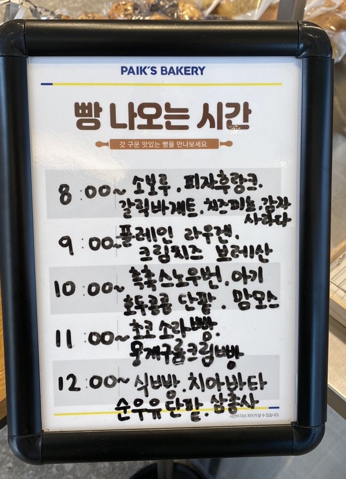 빽다방천안 이미지