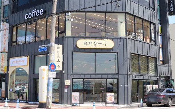 바담 이미지