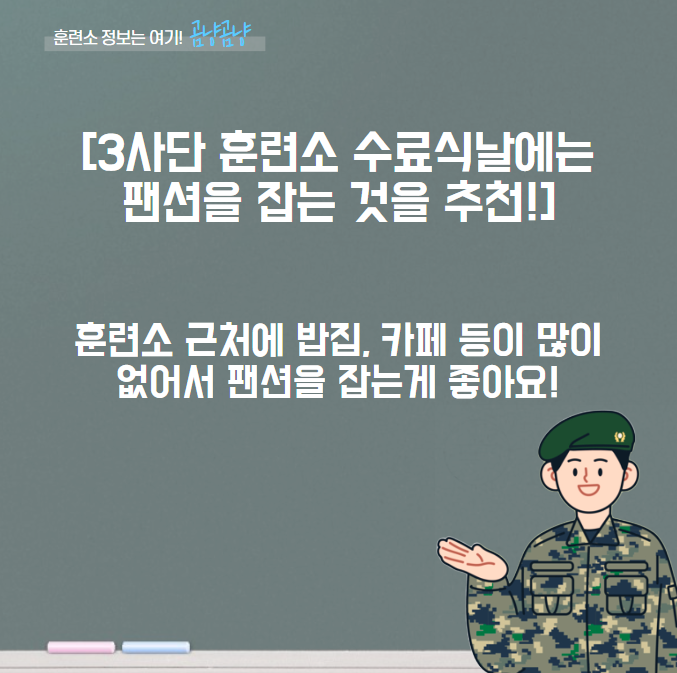 송동주유소 이미지