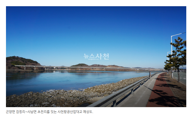 사천가설산업 이미지