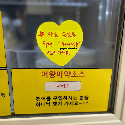 어쭈구리왕문어 이미지