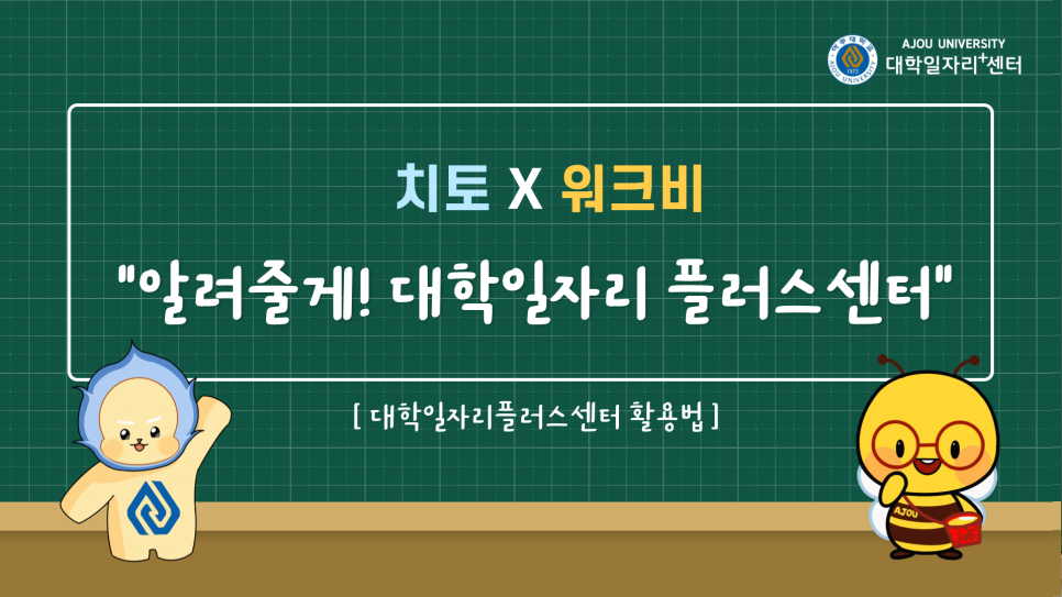워크비 이미지